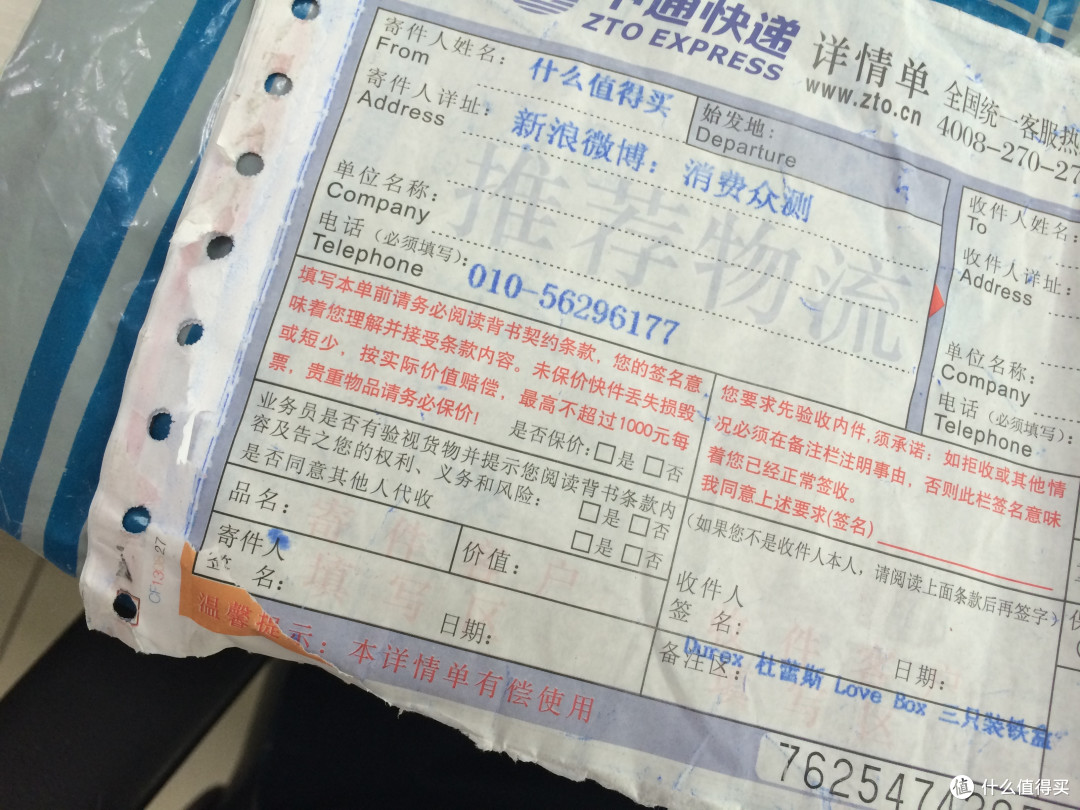 生命中使用的第一只TT就是这个牌子的。