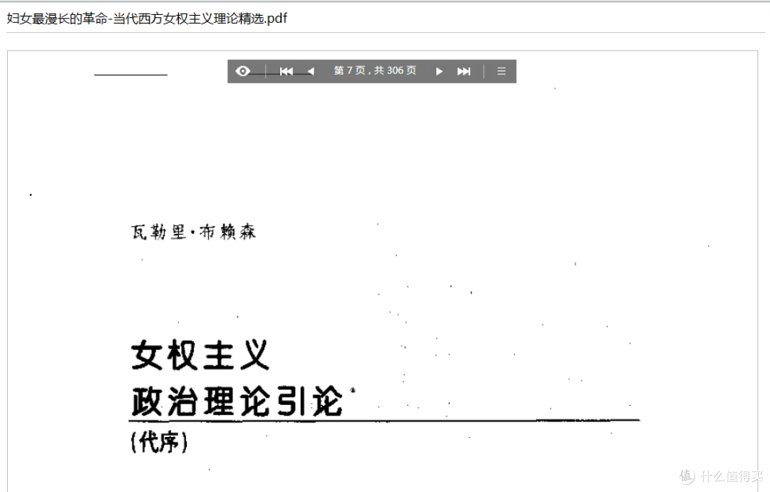 Evernote导入PDF