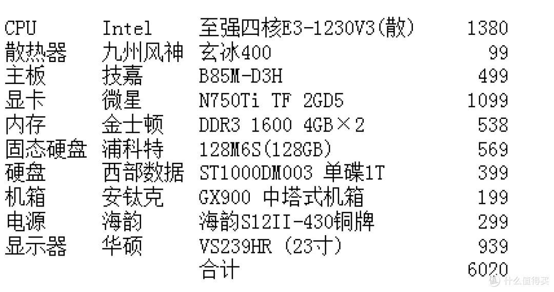 为知笔记导入excel