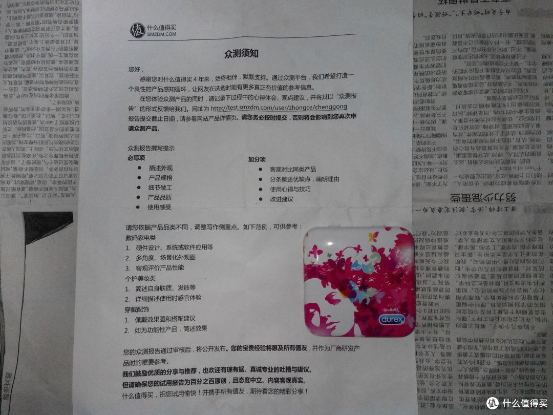 买椟还珠————Durex 杜蕾斯 Love Box 三只装铁盒评测报告