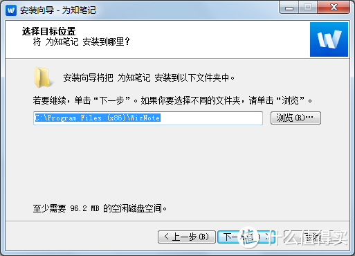 被大神吓尿后的自省，为知笔记五年用户超级入门评测+用后感