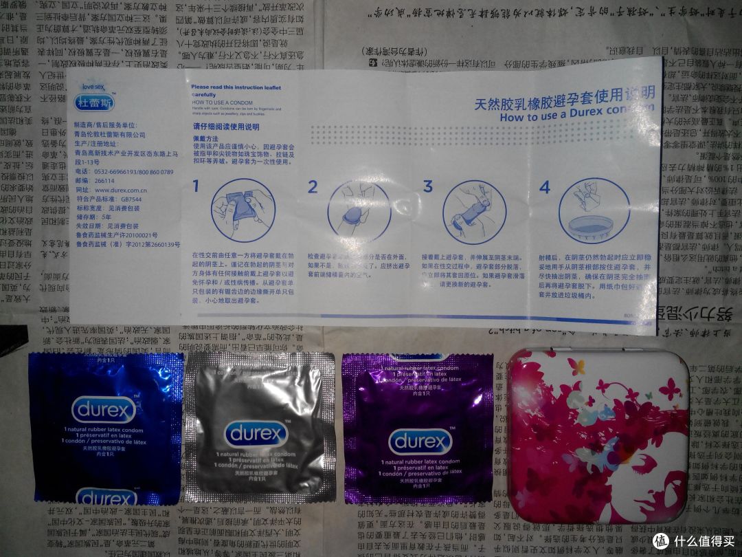 买椟还珠————Durex 杜蕾斯 Love Box 三只装铁盒评测报告