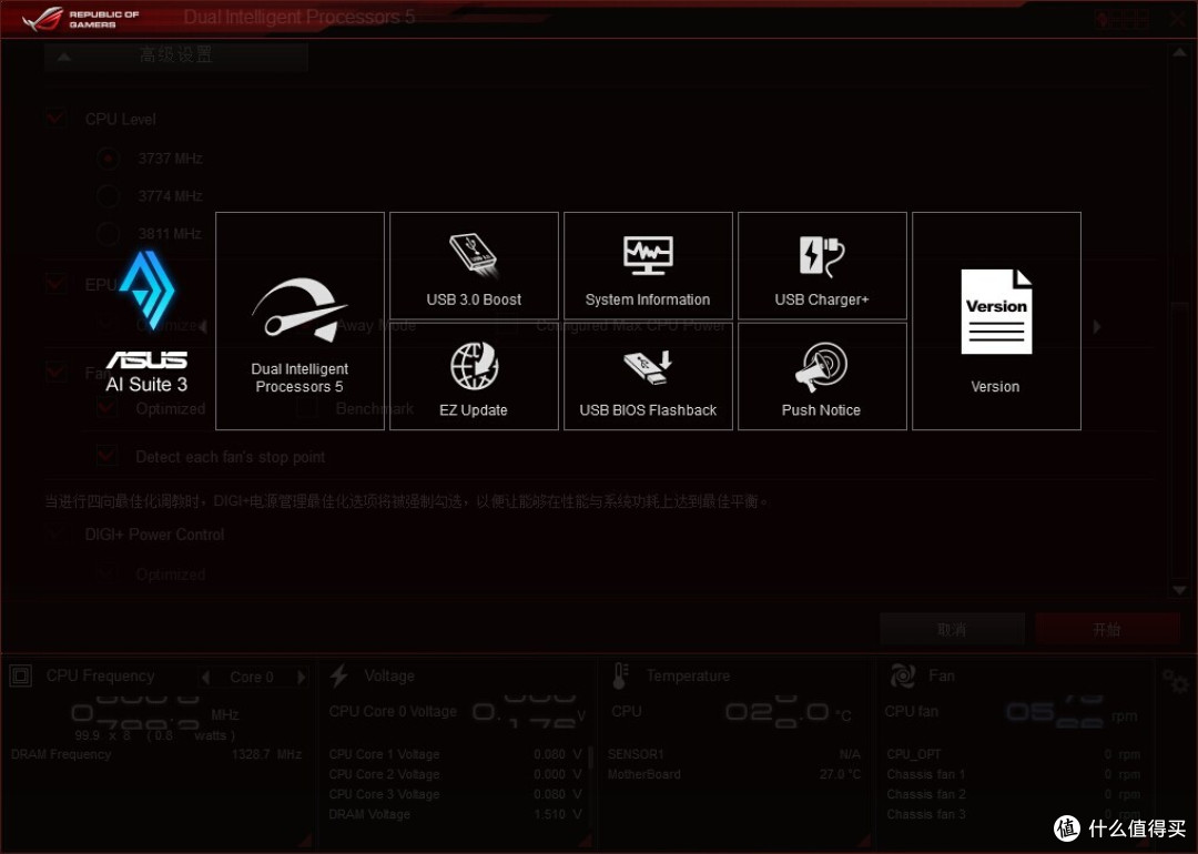 ASUS 华硕 MAXIMUS VII RANGER 配套特色软件简测