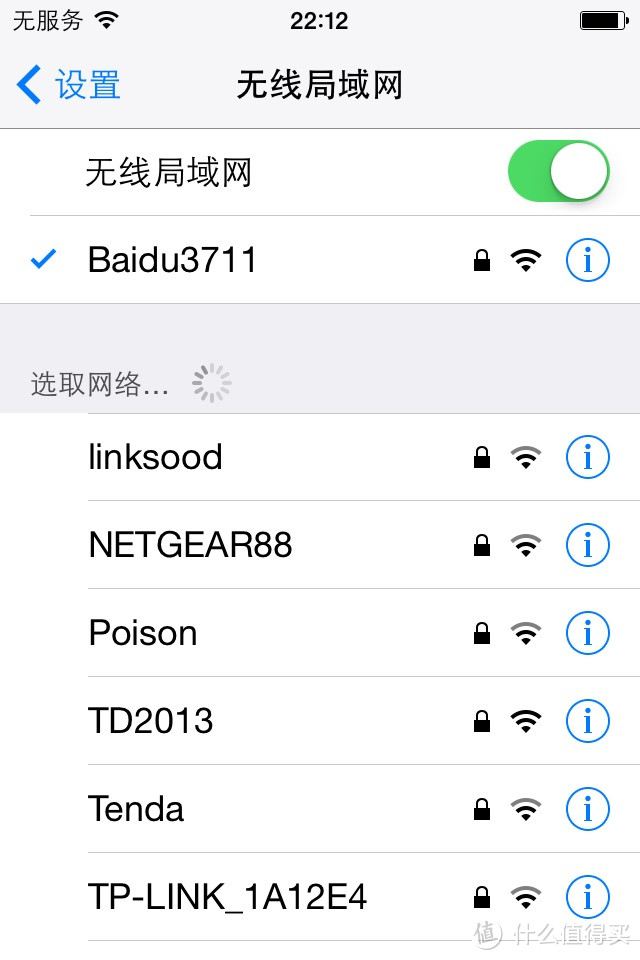 百度 小度WiFi 便携无线路由 众测测评