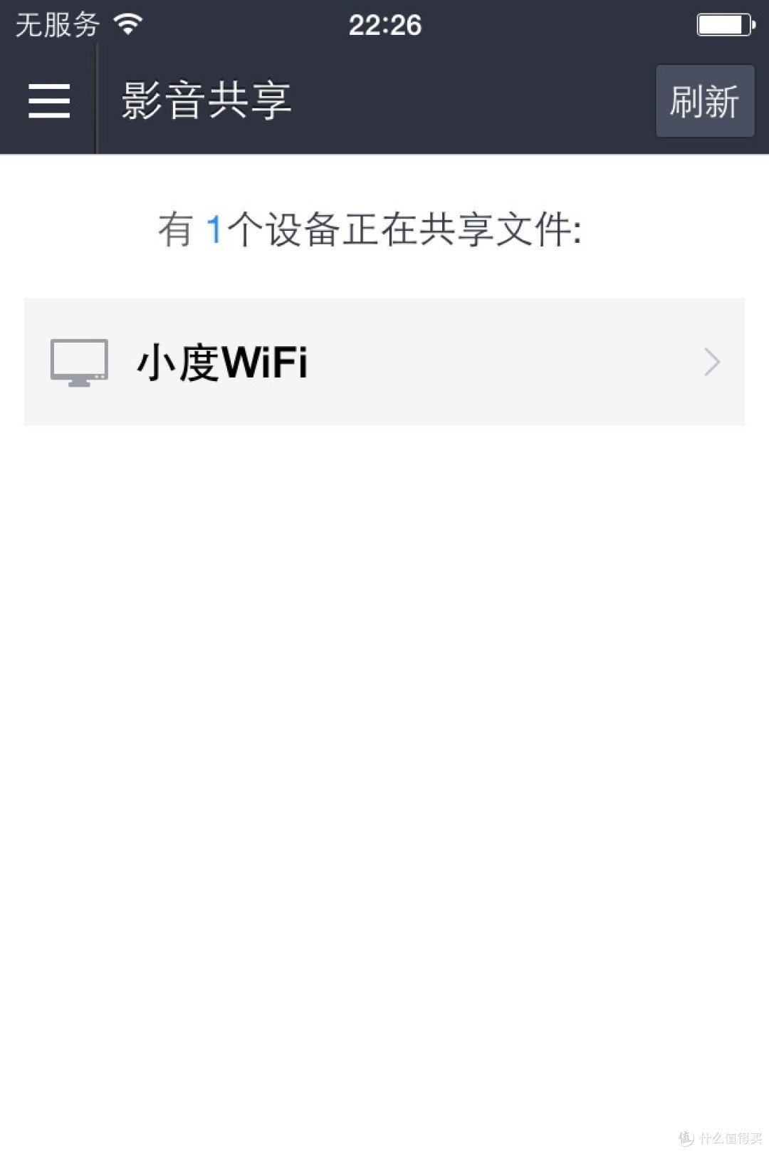 百度 小度WiFi 便携无线路由 众测测评