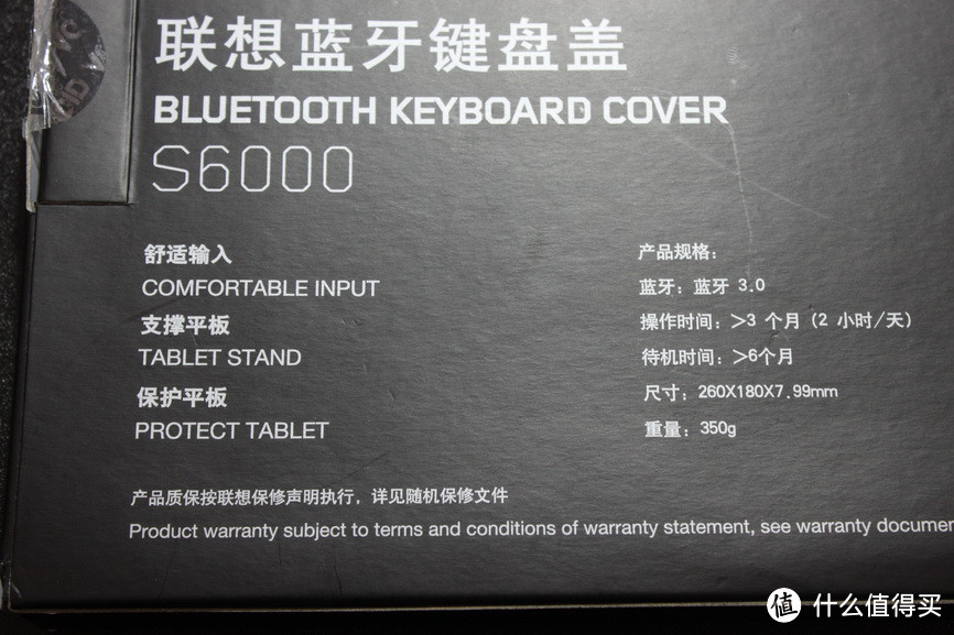 便宜量足的白菜价 lenovo 联想 S6000 蓝牙键盘