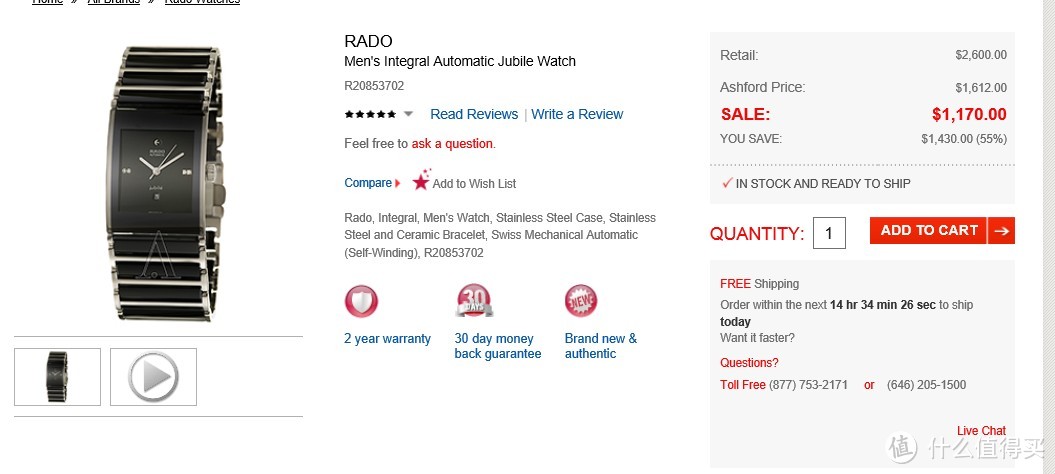 大家都说丑~RADO 雷达 Integral 精密陶瓷系列 R20853702 男款机械腕表，附砍价tips