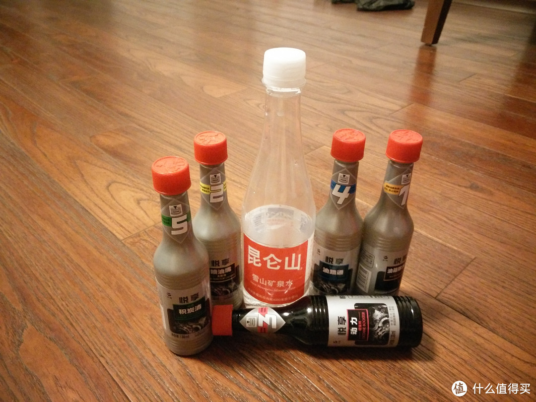 五神瓶---长城悦享-车用汽油清净剂
