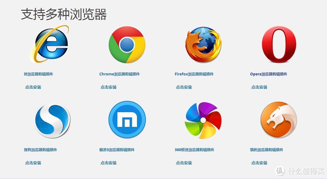 为知笔记初次使用感受(windows客户端部分)