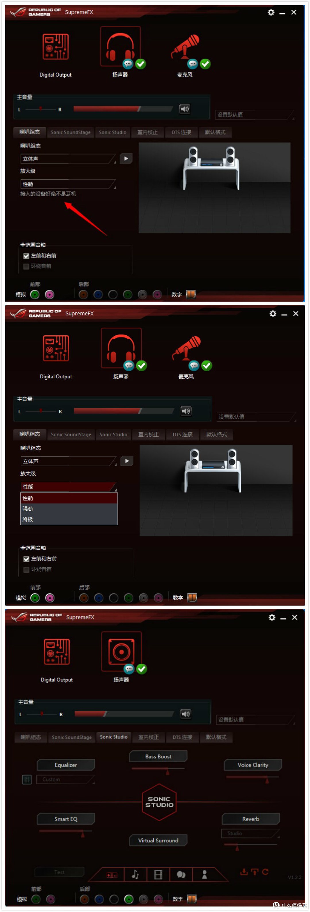 ASUS 华硕 MAXIMUS VII RANGER 配套特色软件简测