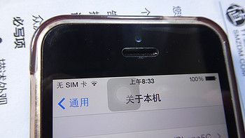 杠杠的-LOCA路可iPhone5C钢化玻璃膜评测