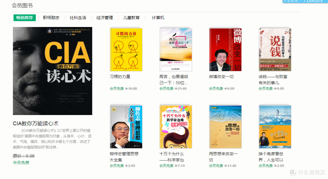 免费书籍
