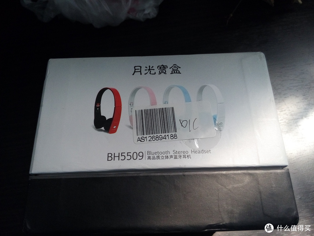 aigo 爱国者 月光宝盒 BH5509 头戴式蓝牙耳机