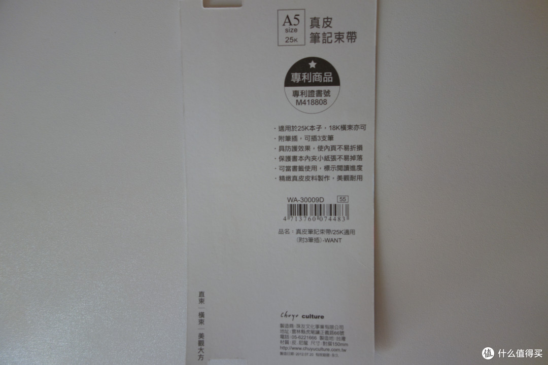 2B不仅仅是铅笔:2B青年中了喵星人的毒,购入的九口山笔记薄