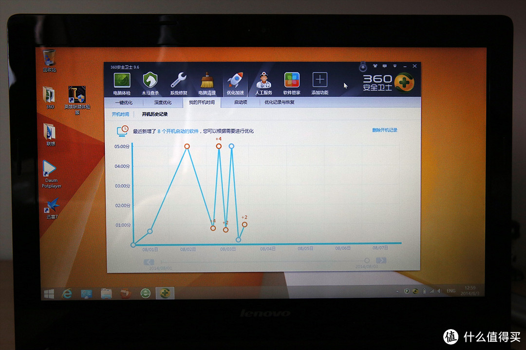 lenovo 联想 小新二代 V1000笔记本 初体验