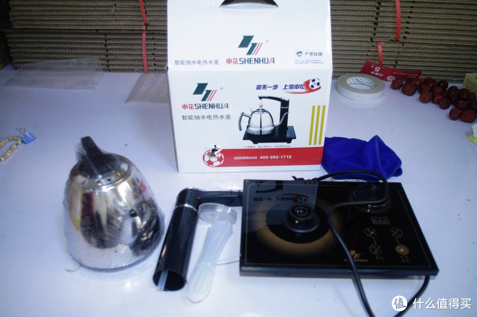 SHENHUA 申花 QY-B5 自动上水 电热水壶