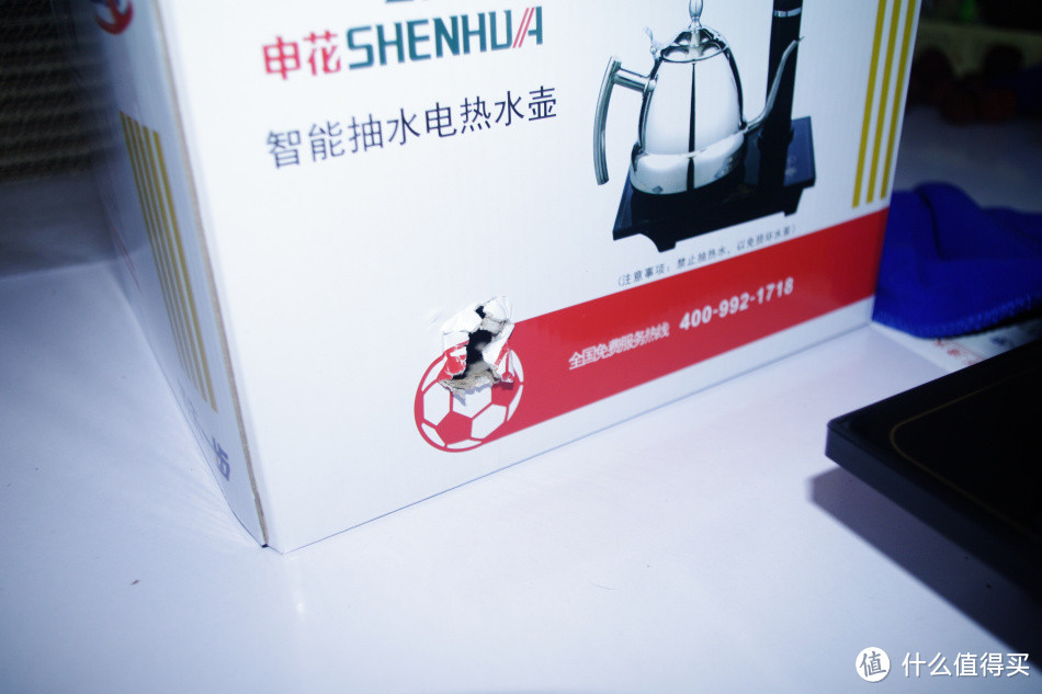 SHENHUA 申花 QY-B5 自动上水 电热水壶