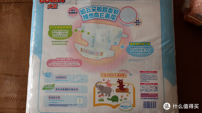 速普网上买的，包装上写着原产国日本，但是中文包装。