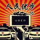 Uber 在京推拼车平台“人民优步” 服务私家车主与乘客