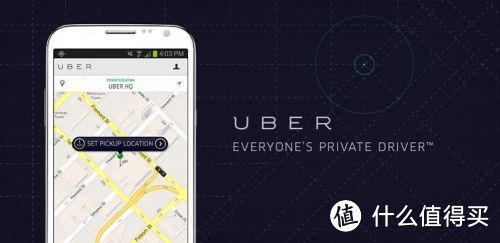 Uber 在京推拼车平台“人民优步” 服务私家车主与乘客