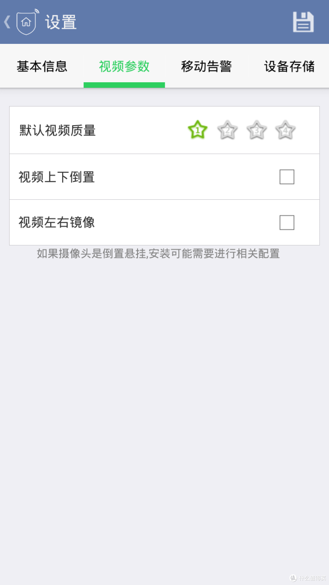 方便的手机远程监控 小兴看看 智能摄像头