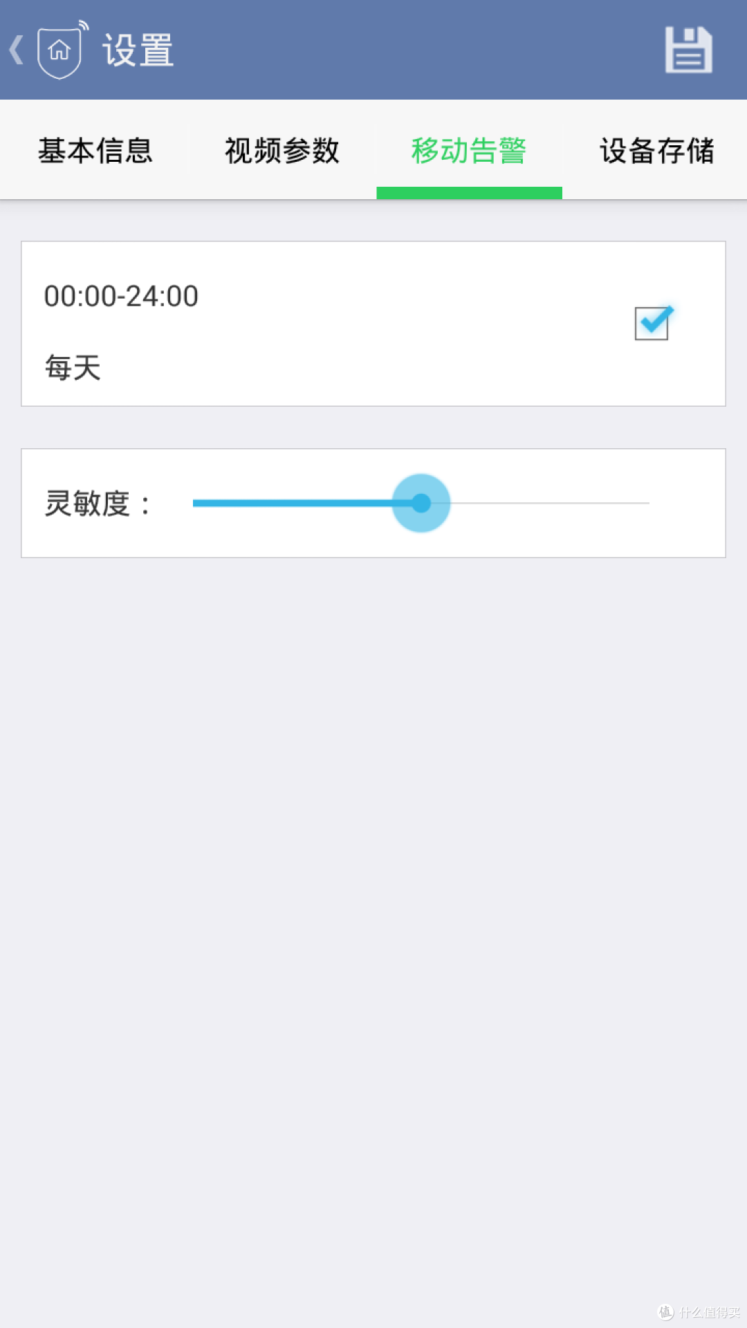 方便的手机远程监控 小兴看看 智能摄像头