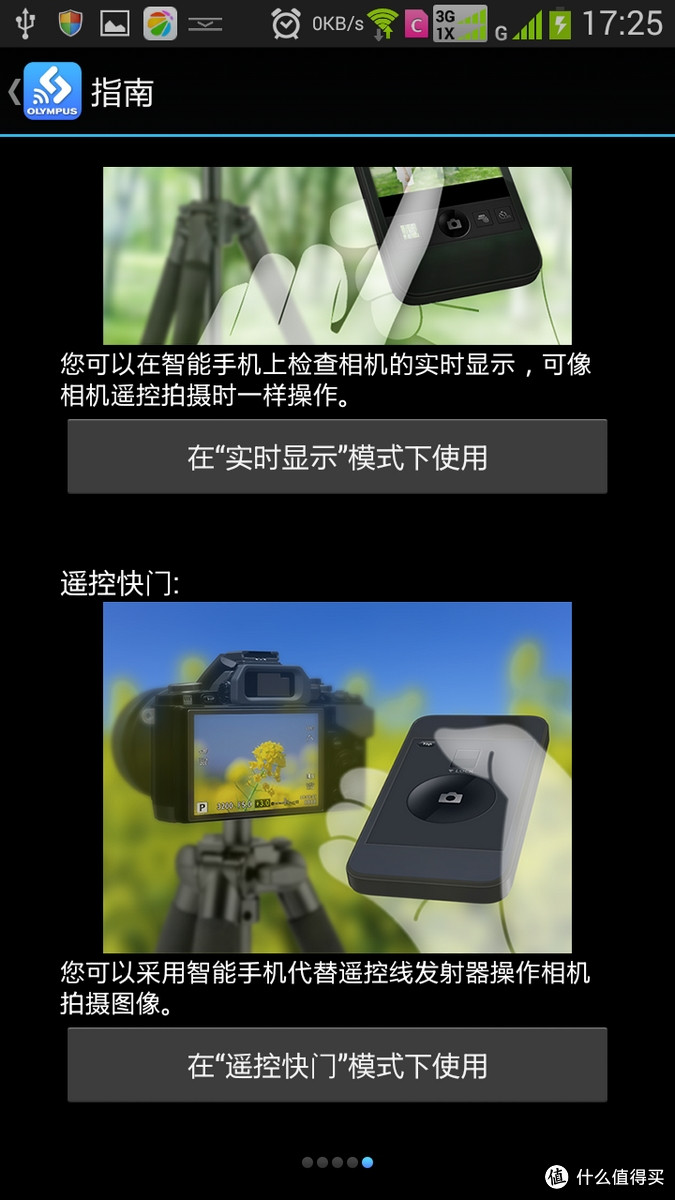 跟妹纸戏水：细说 OLYMPUS 奥林巴斯 STYLUS TG-3 五防数码相机