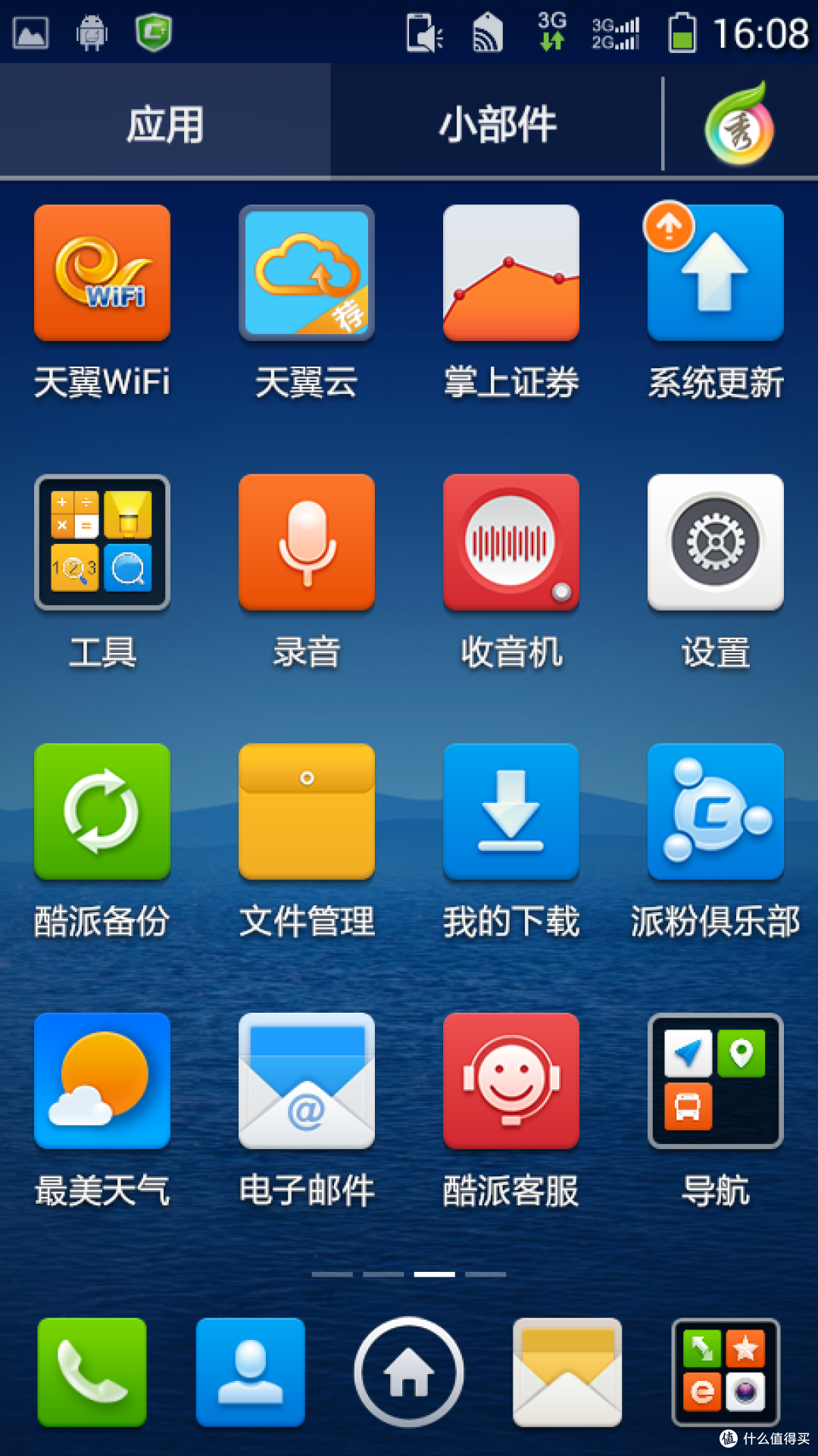 Coolpad 酷派5892 手机 & 天翼4G 简单体验