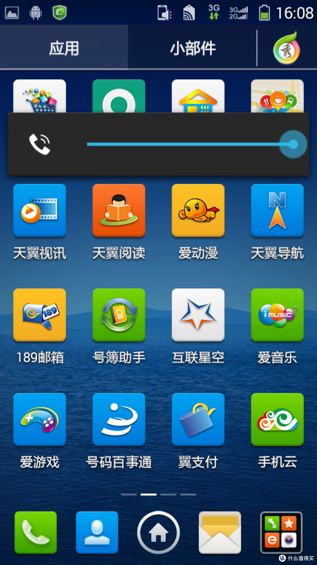 Coolpad 酷派5892 手机 & 天翼4G 简单体验