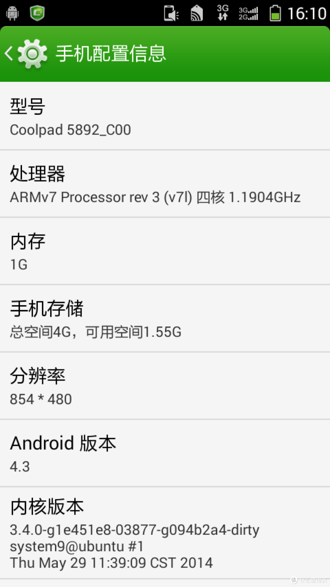 Coolpad 酷派5892 手机 & 天翼4G 简单体验