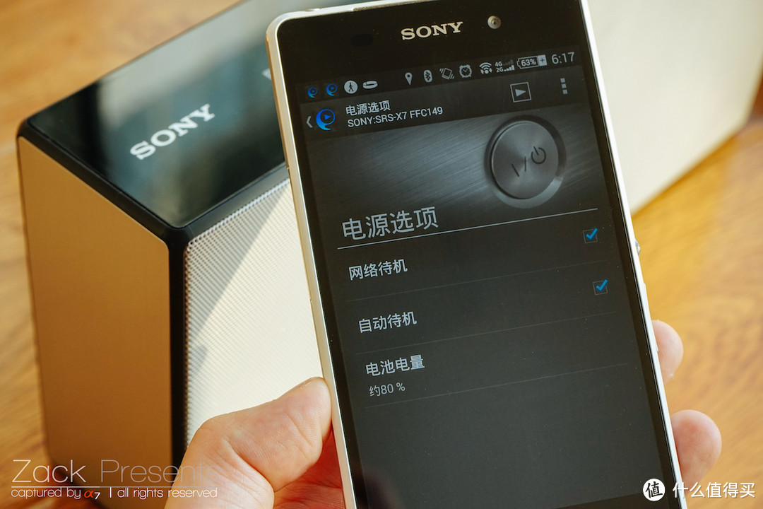 SONY 索尼 无线音箱 SRS-X7