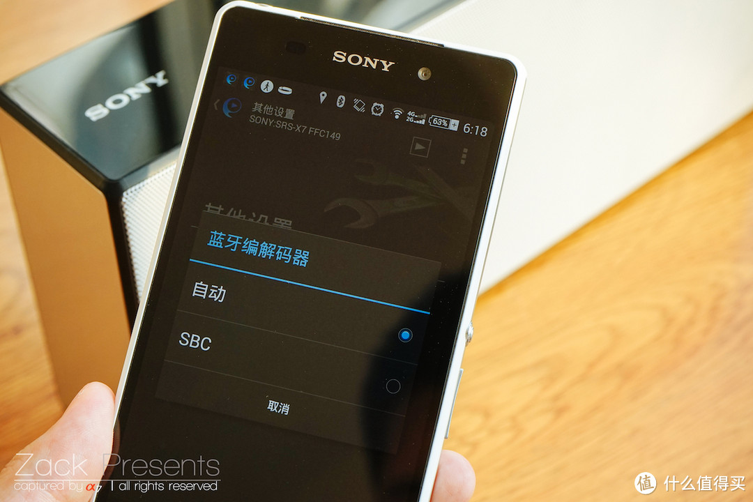 SONY 索尼 无线音箱 SRS-X7