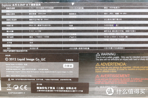 水下的新玩具：Liquid Image水下摄影面镜 初步试用