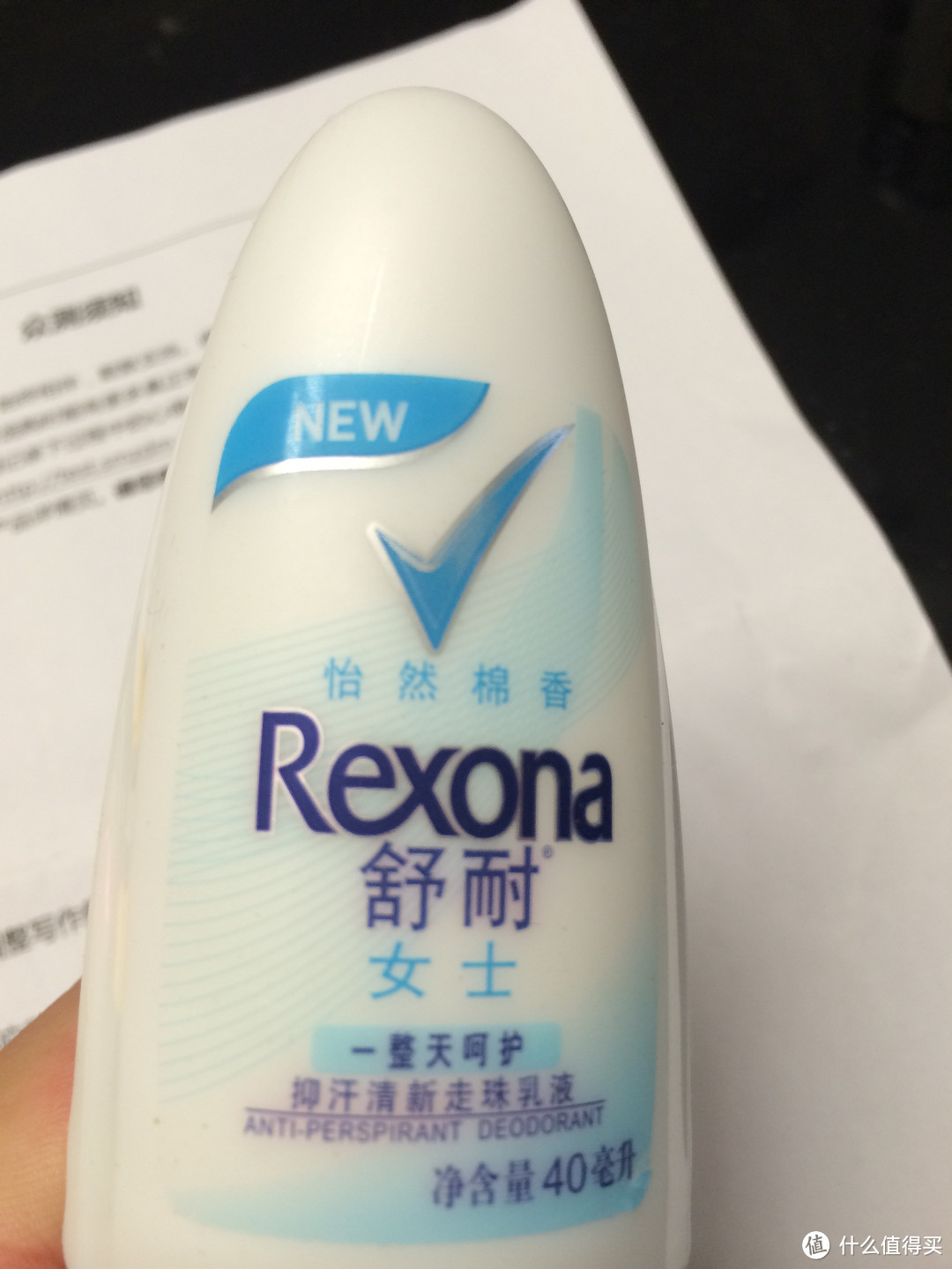 舒耐 Rexona 抑汗走珠评测____