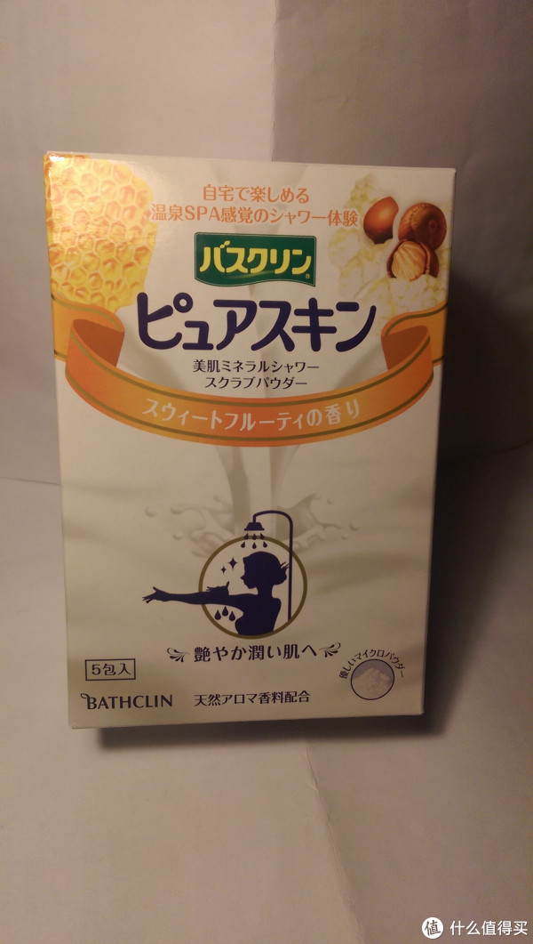 盒子正面