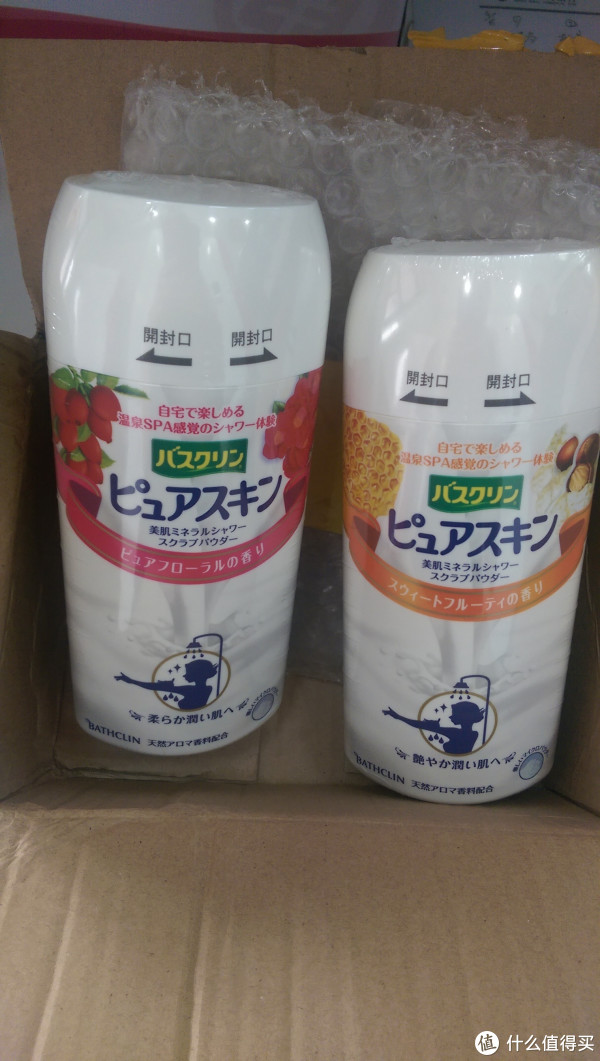 真容