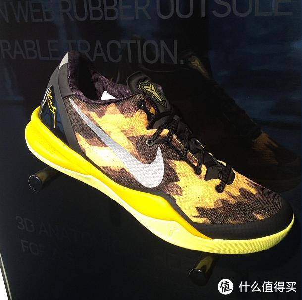 "KOBE VIII SYETEM";