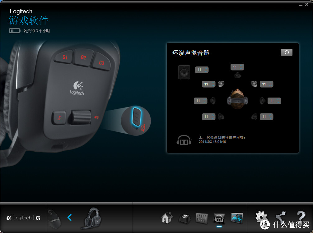 便捷与效果兼备：海淘 Logitech 罗技 G930无线头戴式耳机