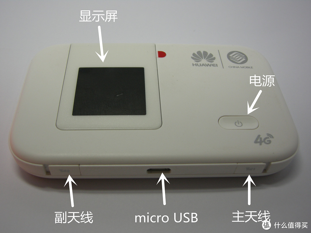 HUAWEI 华为 E5375 移动4G 上网伴侣 LTE WIFI无线路由器 测试