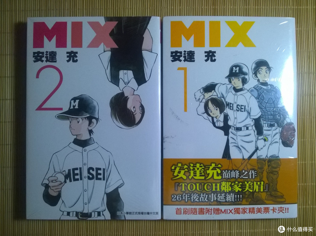 一个安达充 Nc粉 失格 的一点所谓 收藏 漫画 什么值得买