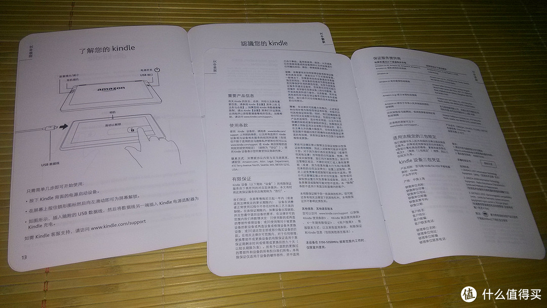 前方有kindle，屌丝请退散~~~