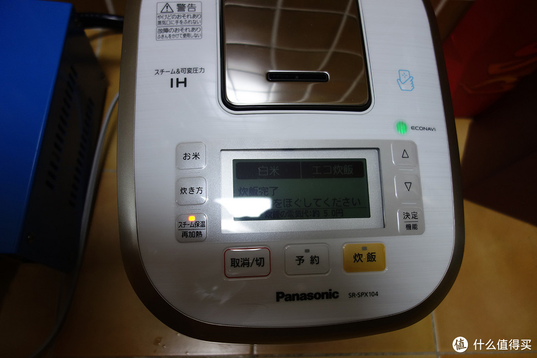 【8.6更新】2014最新型号 Panasonic 松下 SR-SPX104-W 可变压力IH 电饭煲