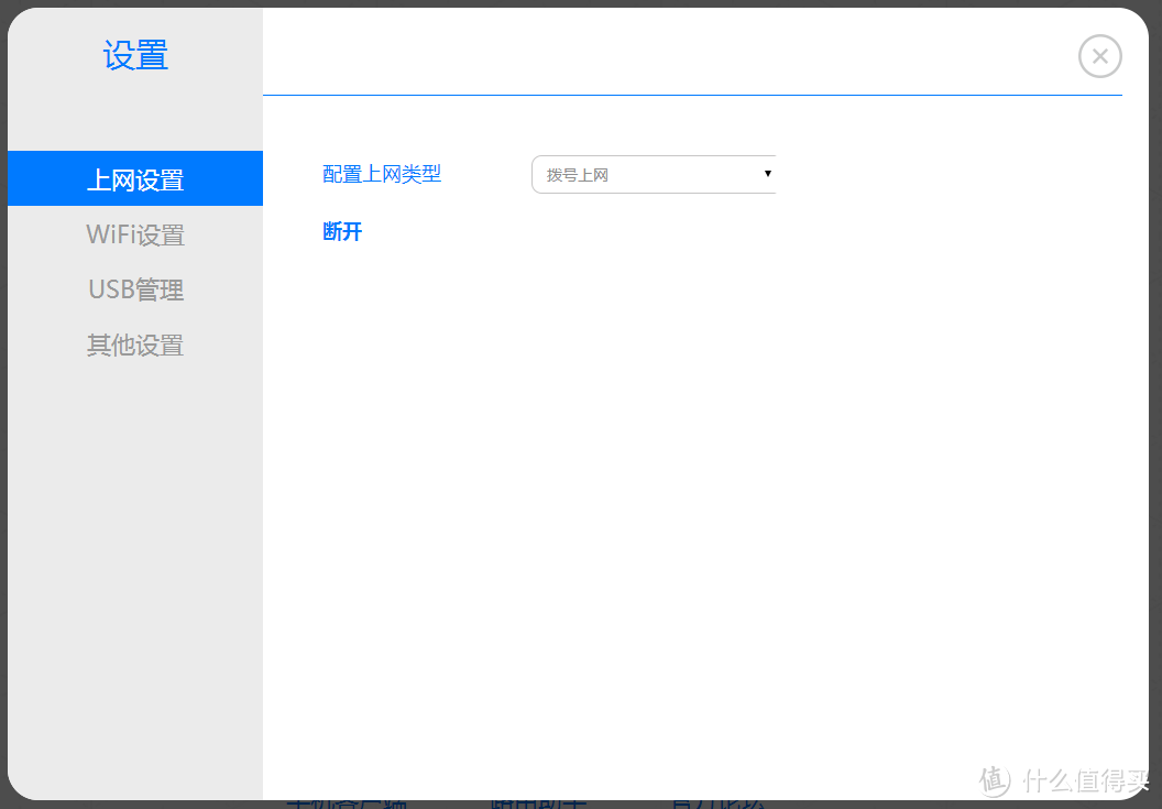 lenovo 联想 Y1S 发烧级智能路由器 1200M双频 11AC