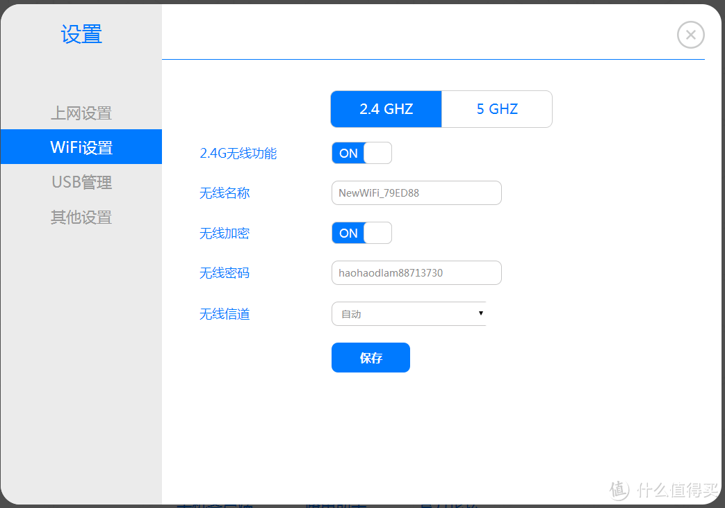 lenovo 联想 Y1S 发烧级智能路由器 1200M双频 11AC