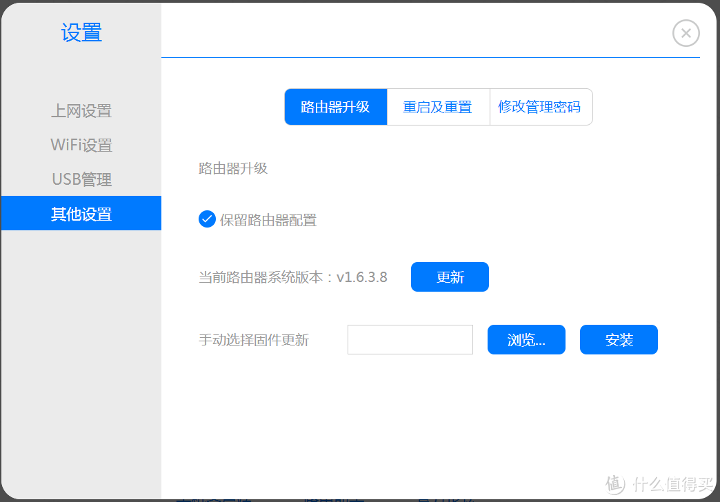 lenovo 联想 Y1S 发烧级智能路由器 1200M双频 11AC