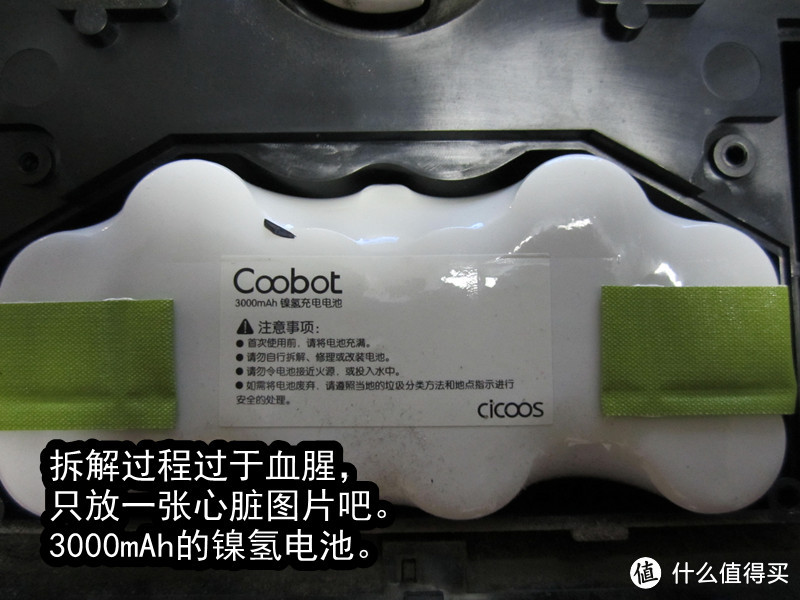 国产扫地机器人新秀——评Cicoos C50 智能扫地机器人（冰湖）