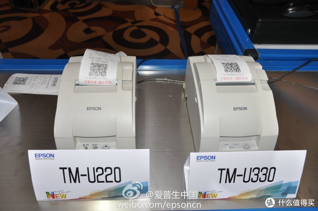 EPSON 爱普生 推出 TM-U330 微型针式打印机 针对中国市场