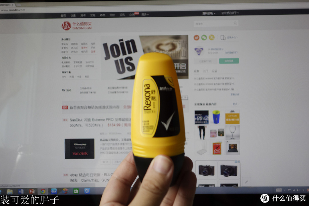 止汗剂的活历史——评 舒耐 Rexona 抑汗走珠 40ml*2