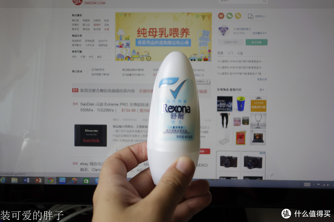 止汗剂的活历史——评 舒耐 Rexona 抑汗走珠 40ml*2