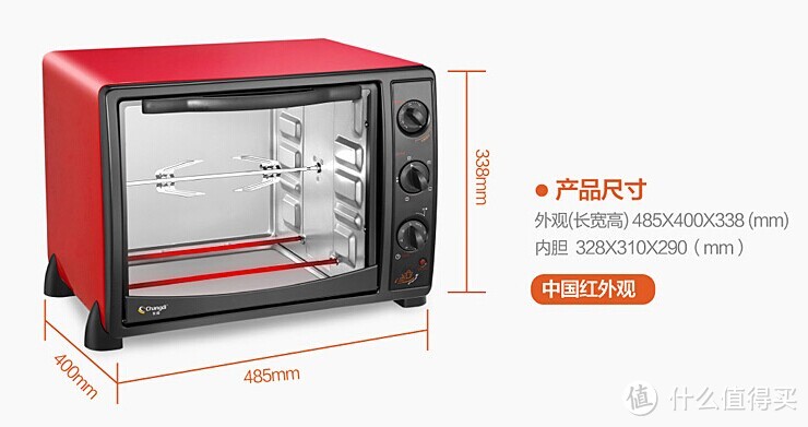 自用入门：长帝 CKF-25B 立方体内胆 低温发酵电烤箱